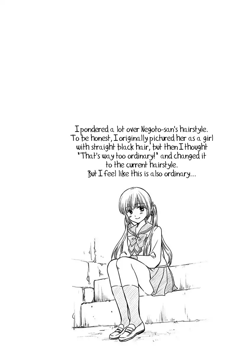 Aisareru yori ￮-saretai Chapter 2 page 22 - Chapter 2