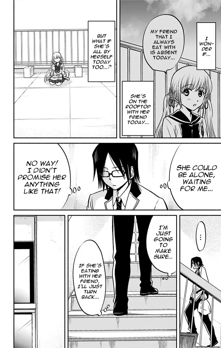 Aisareru yori ￮-saretai Chapter 2 page 6 - Chapter 2