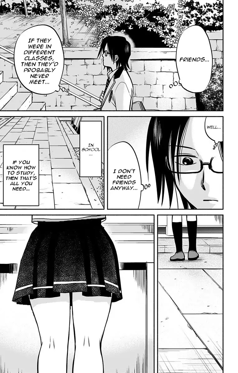 Aisareru yori ￮-saretai Chapter 2 page 9 - Chapter 2
