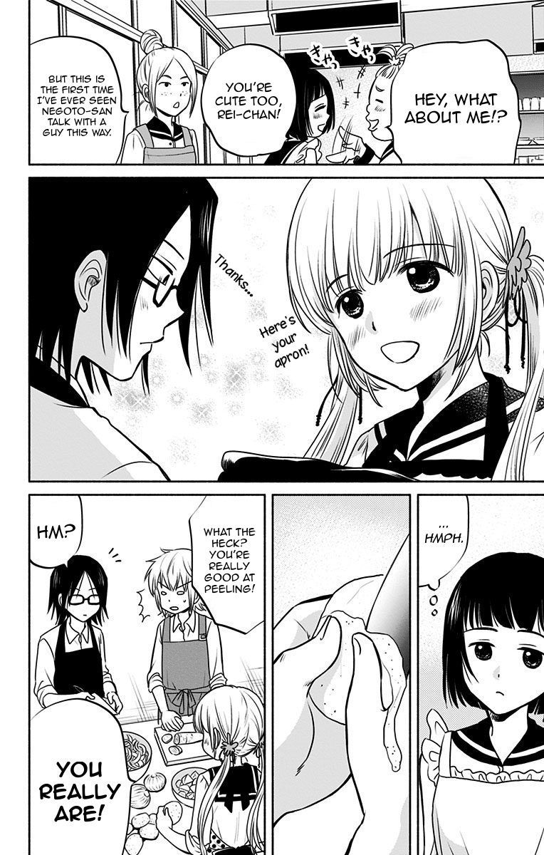 Aisareru yori ￮-saretai Chapter 3 page 10 - Chapter 3: The Best Seasoning