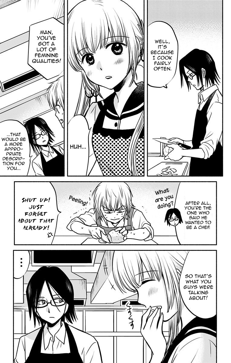 Aisareru yori ￮-saretai Chapter 3 page 11 - Chapter 3: The Best Seasoning