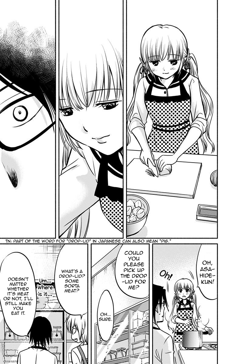 Aisareru yori ￮-saretai Chapter 3 page 13 - Chapter 3: The Best Seasoning