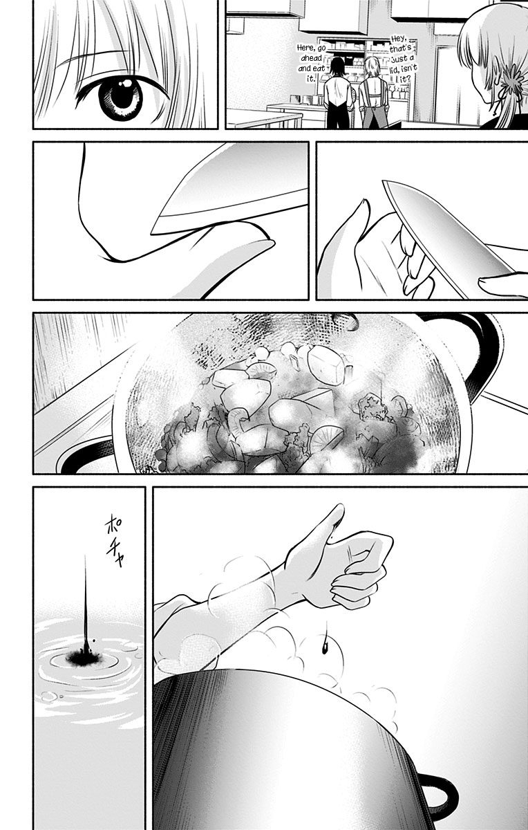 Aisareru yori ￮-saretai Chapter 3 page 14 - Chapter 3: The Best Seasoning