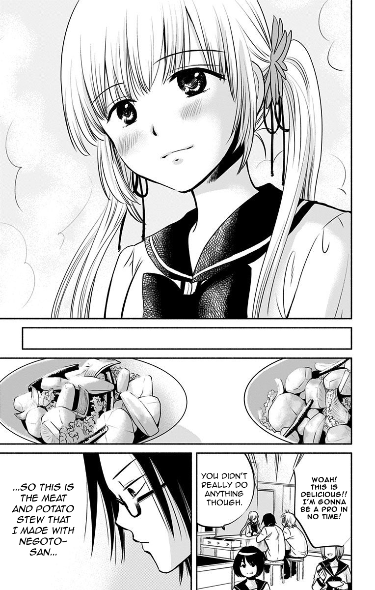 Aisareru yori ￮-saretai Chapter 3 page 15 - Chapter 3: The Best Seasoning