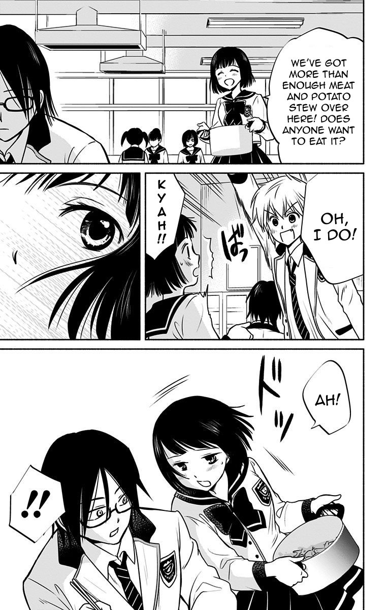 Aisareru yori ￮-saretai Chapter 3 page 17 - Chapter 3: The Best Seasoning