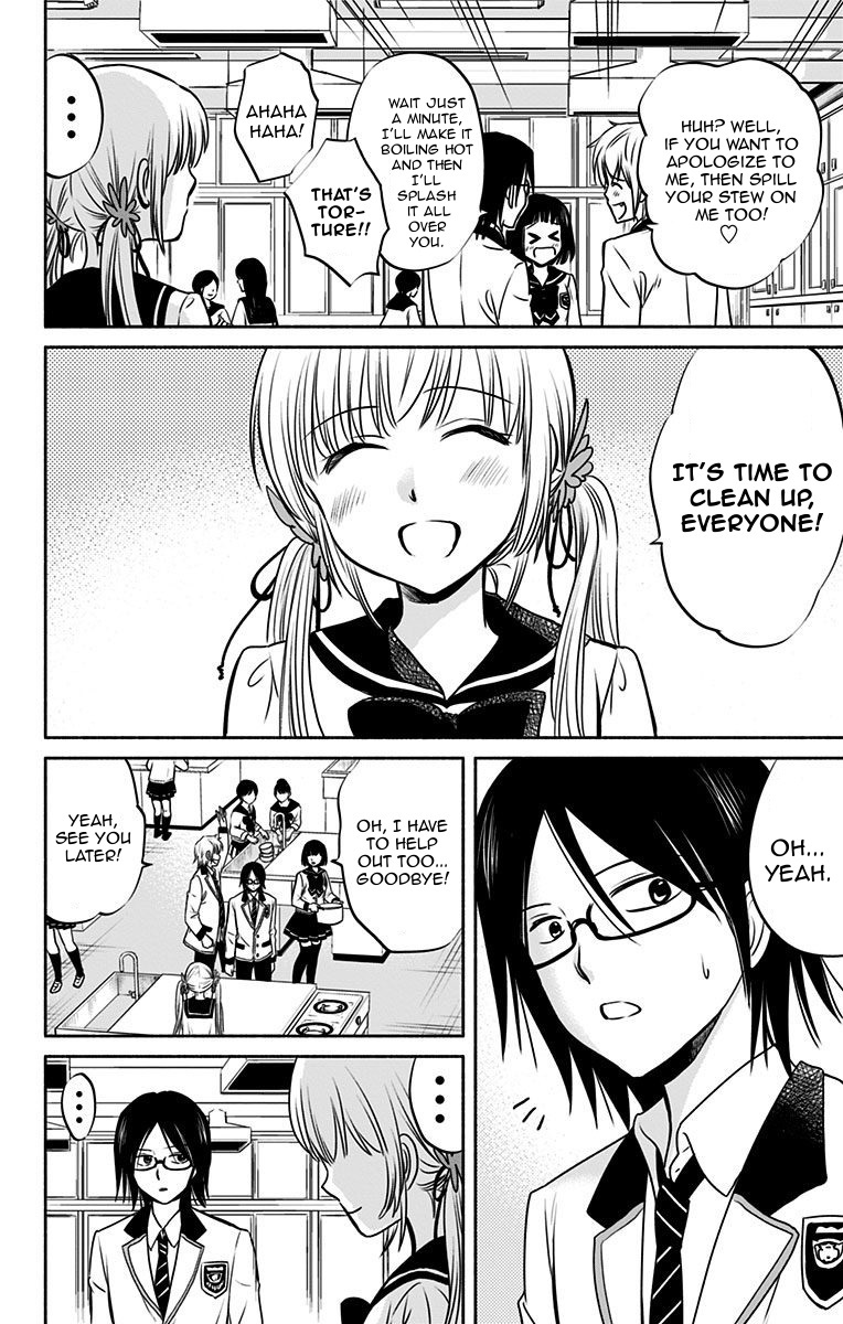 Aisareru yori ￮-saretai Chapter 3 page 20 - Chapter 3: The Best Seasoning