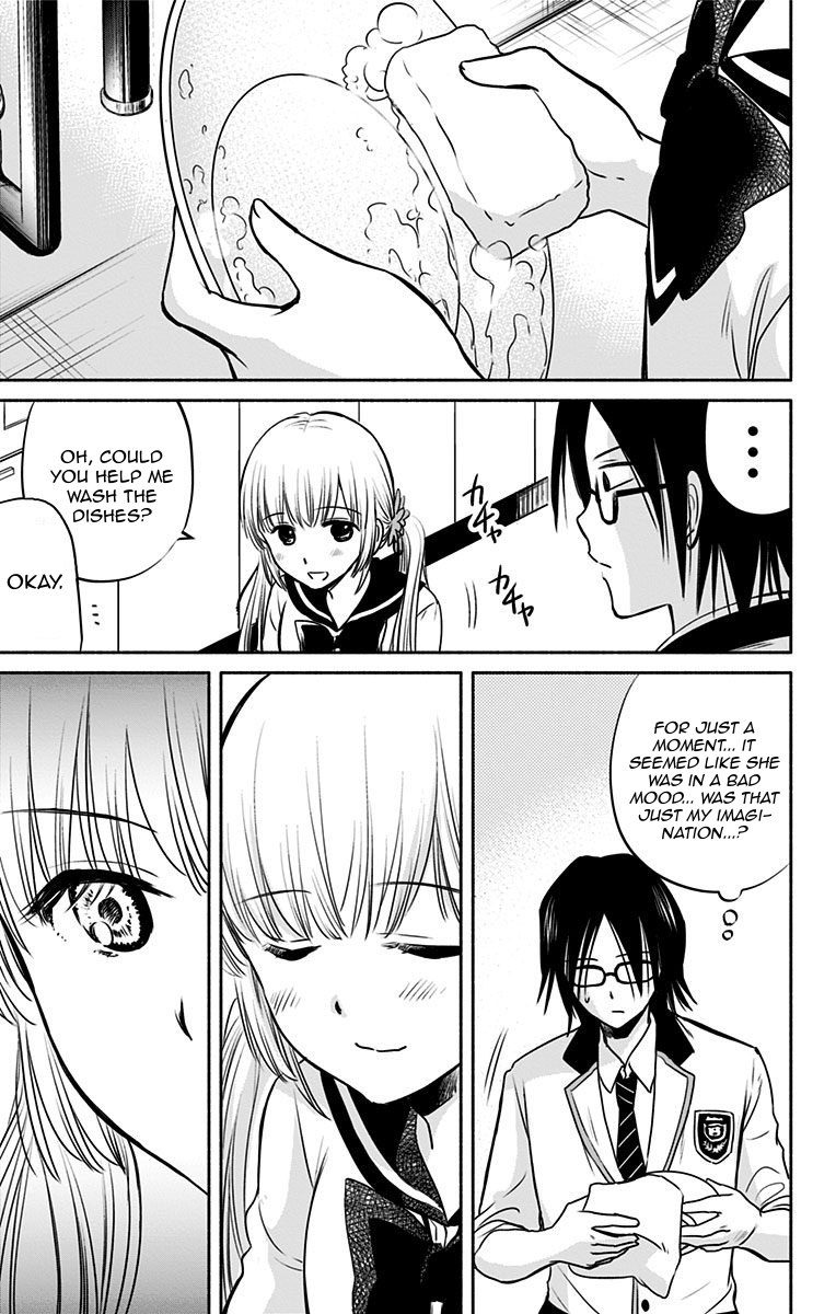 Aisareru yori ￮-saretai Chapter 3 page 21 - Chapter 3: The Best Seasoning