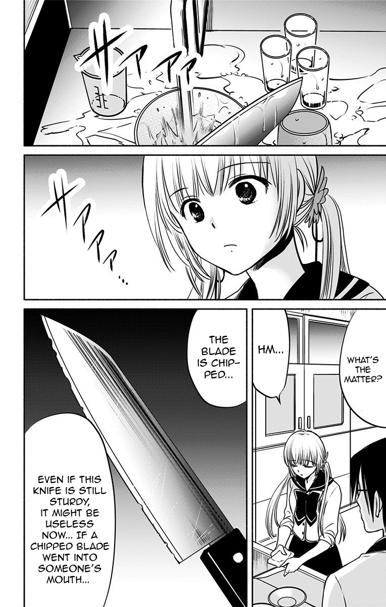 Aisareru yori ￮-saretai Chapter 3 page 22 - Chapter 3: The Best Seasoning