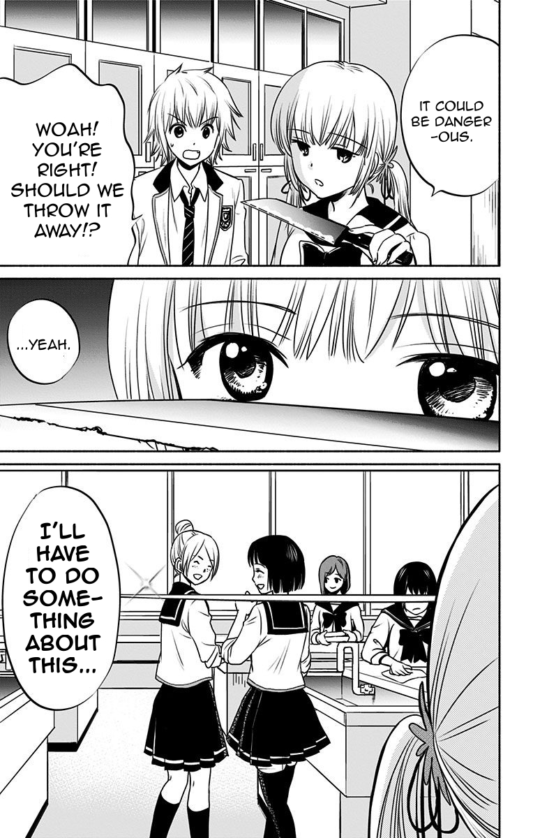 Aisareru yori ￮-saretai Chapter 3 page 23 - Chapter 3: The Best Seasoning