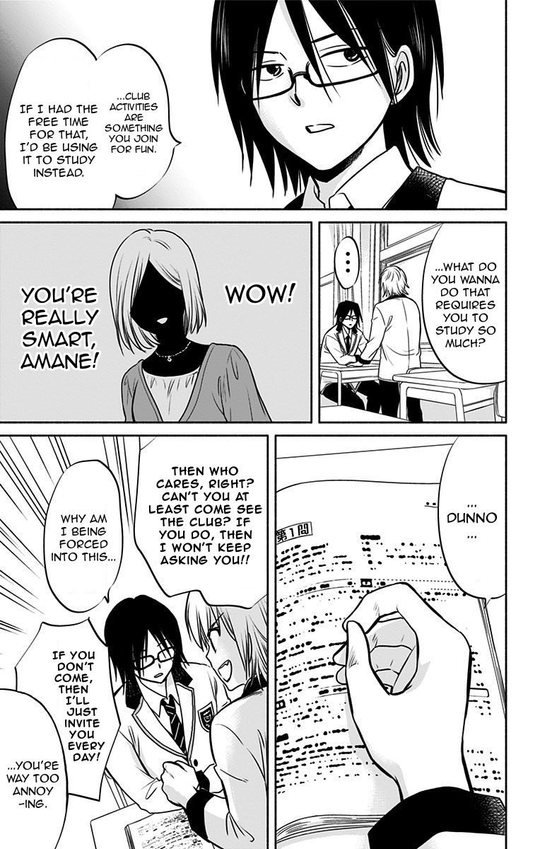 Aisareru yori ￮-saretai Chapter 3 page 3 - Chapter 3: The Best Seasoning