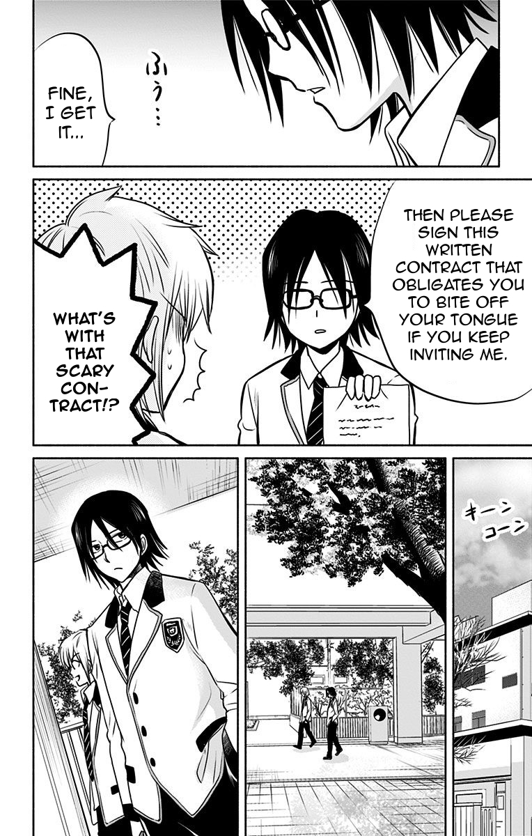 Aisareru yori ￮-saretai Chapter 3 page 4 - Chapter 3: The Best Seasoning