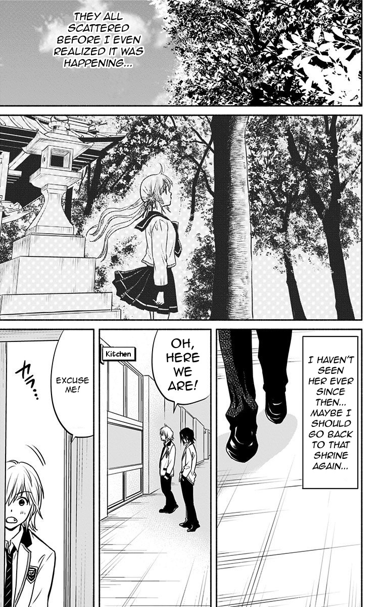 Aisareru yori ￮-saretai Chapter 3 page 5 - Chapter 3: The Best Seasoning