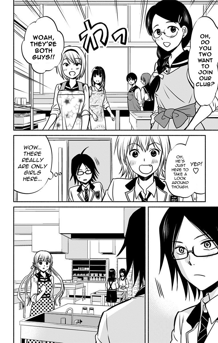 Aisareru yori ￮-saretai Chapter 3 page 6 - Chapter 3: The Best Seasoning