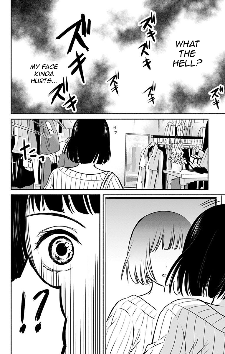 Aisareru yori ￮-saretai Chapter 4 page 12 - Chapter 4: Contents of a Girlfriend