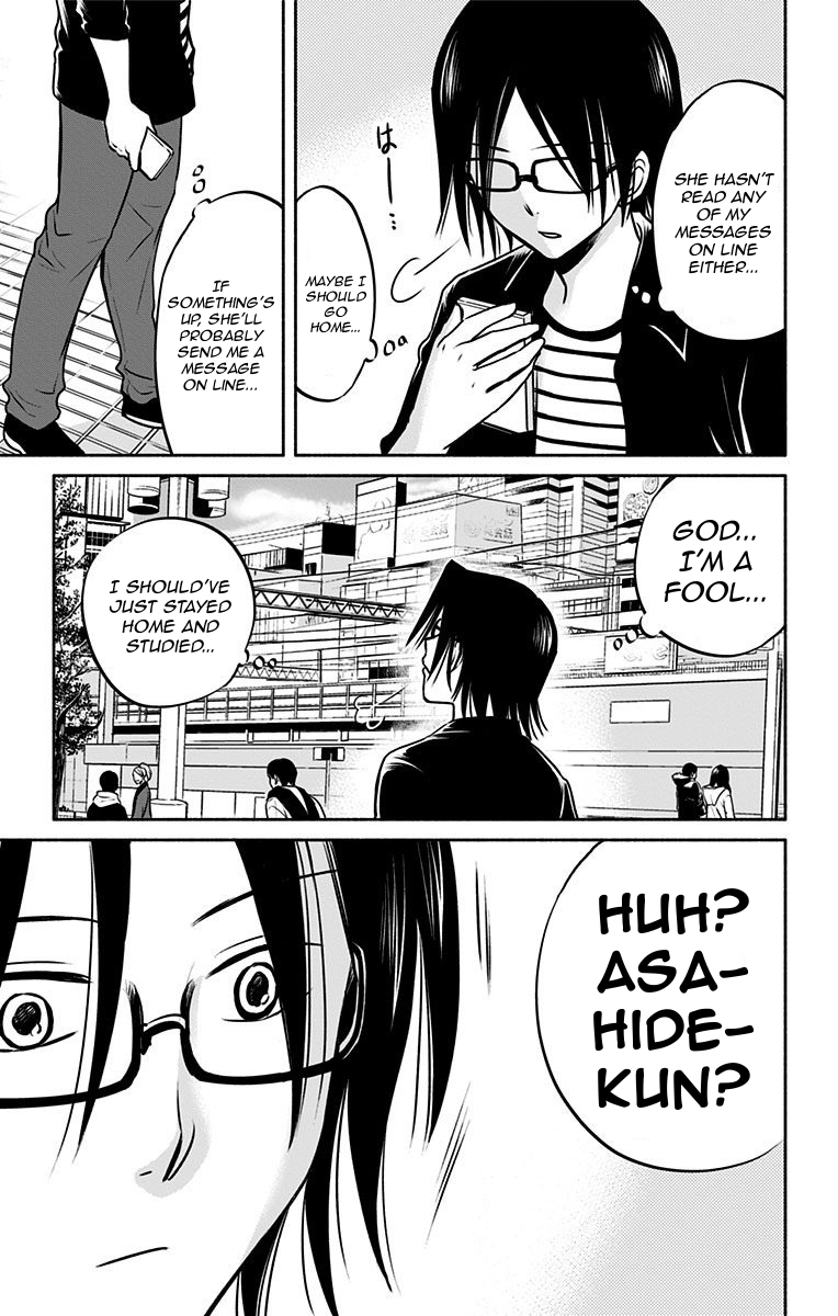 Aisareru yori ￮-saretai Chapter 4 page 15 - Chapter 4: Contents of a Girlfriend