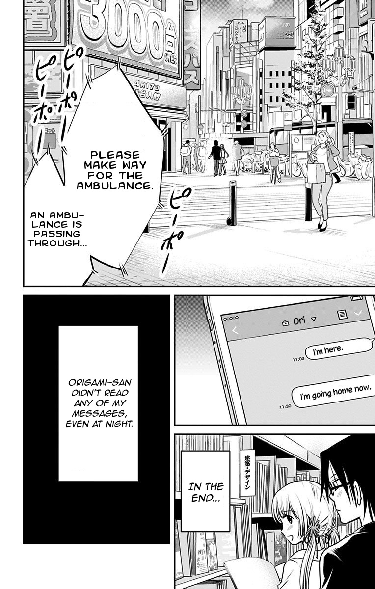Aisareru yori ￮-saretai Chapter 4 page 18 - Chapter 4: Contents of a Girlfriend