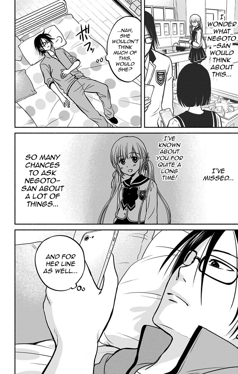 Aisareru yori ￮-saretai Chapter 4 page 2 - Chapter 4: Contents of a Girlfriend
