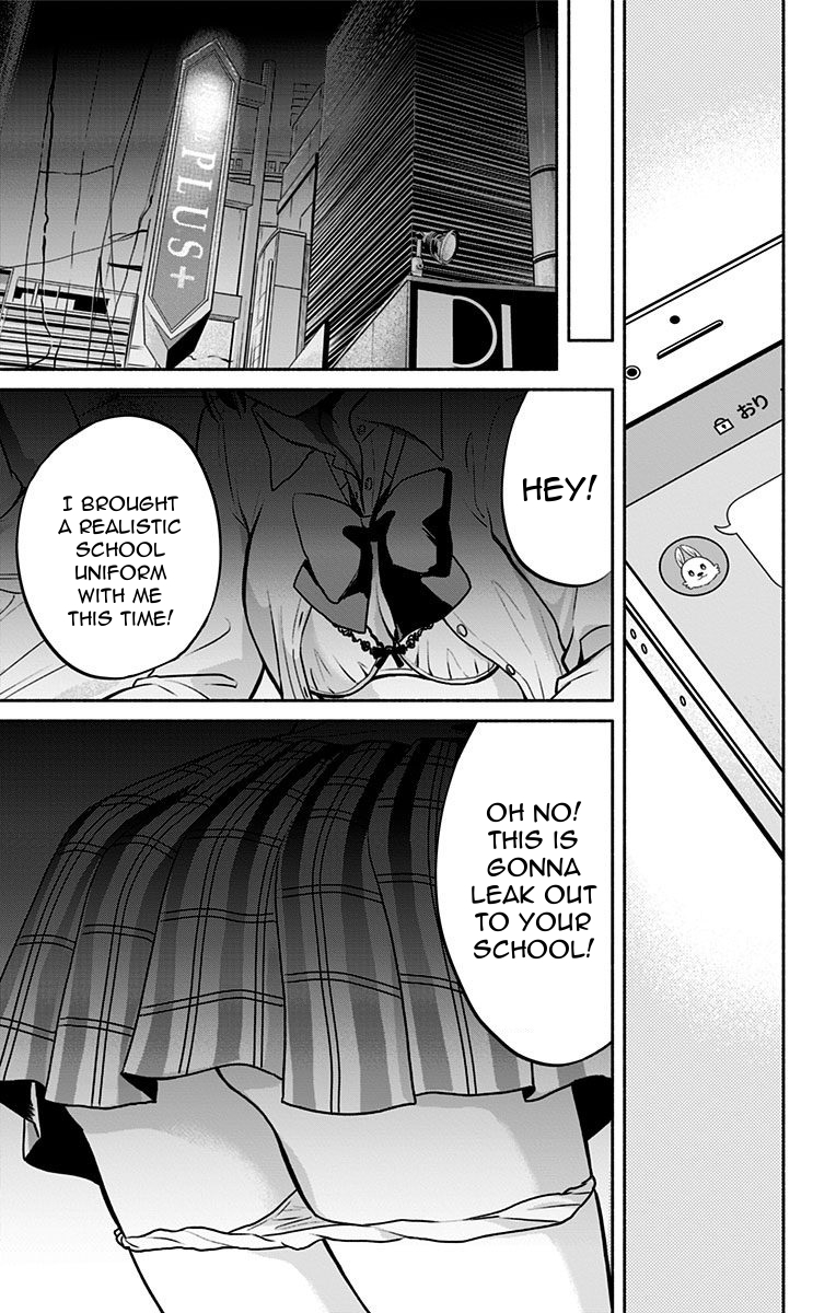 Aisareru yori ￮-saretai Chapter 4 page 3 - Chapter 4: Contents of a Girlfriend
