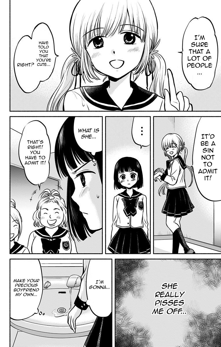 Aisareru yori ￮-saretai Chapter 4 page 8 - Chapter 4: Contents of a Girlfriend