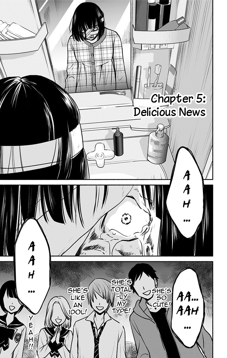 Aisareru yori ￮-saretai Chapter 5 page 1 - Chapter 5: Delicious News
