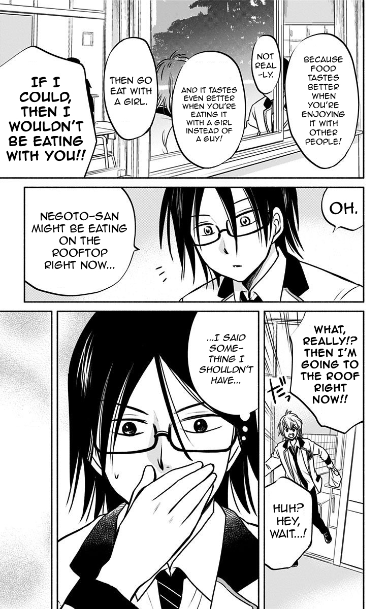 Aisareru yori ￮-saretai Chapter 5 page 11 - Chapter 5: Delicious News