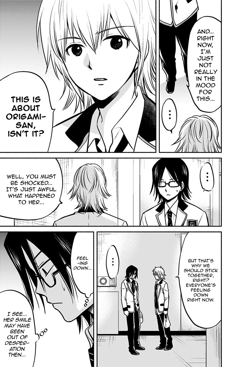 Aisareru yori ￮-saretai Chapter 5 page 13 - Chapter 5: Delicious News
