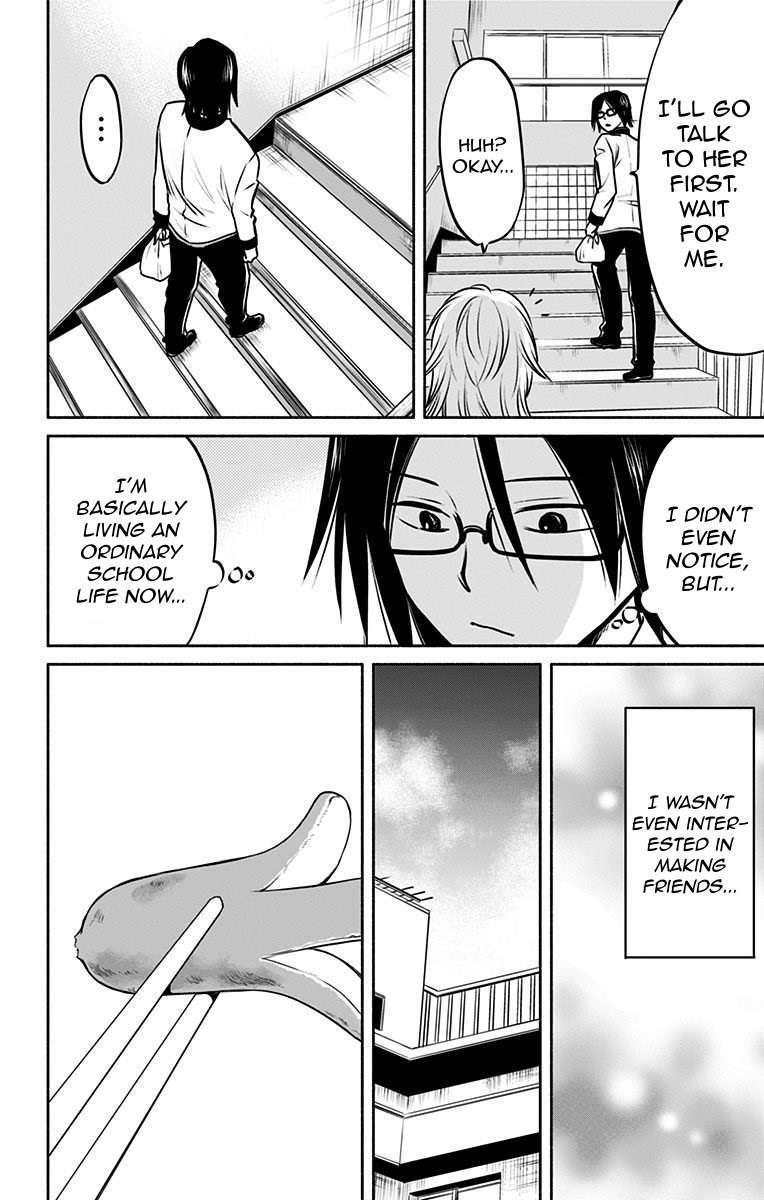 Aisareru yori ￮-saretai Chapter 5 page 14 - Chapter 5: Delicious News