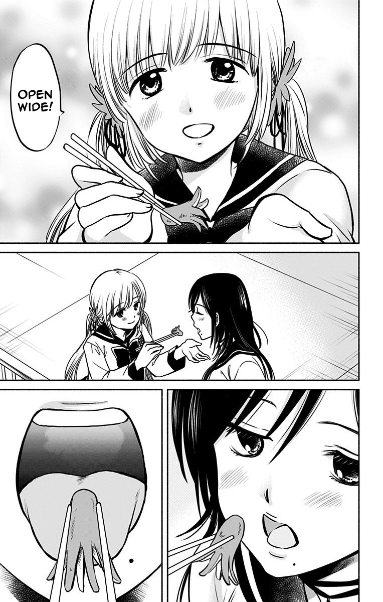 Aisareru yori ￮-saretai Chapter 5 page 15 - Chapter 5: Delicious News