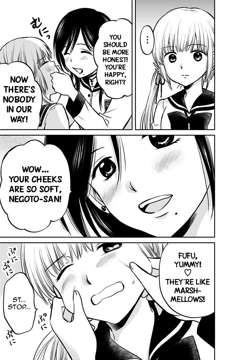 Aisareru yori ￮-saretai Chapter 5 page 17 - Chapter 5: Delicious News