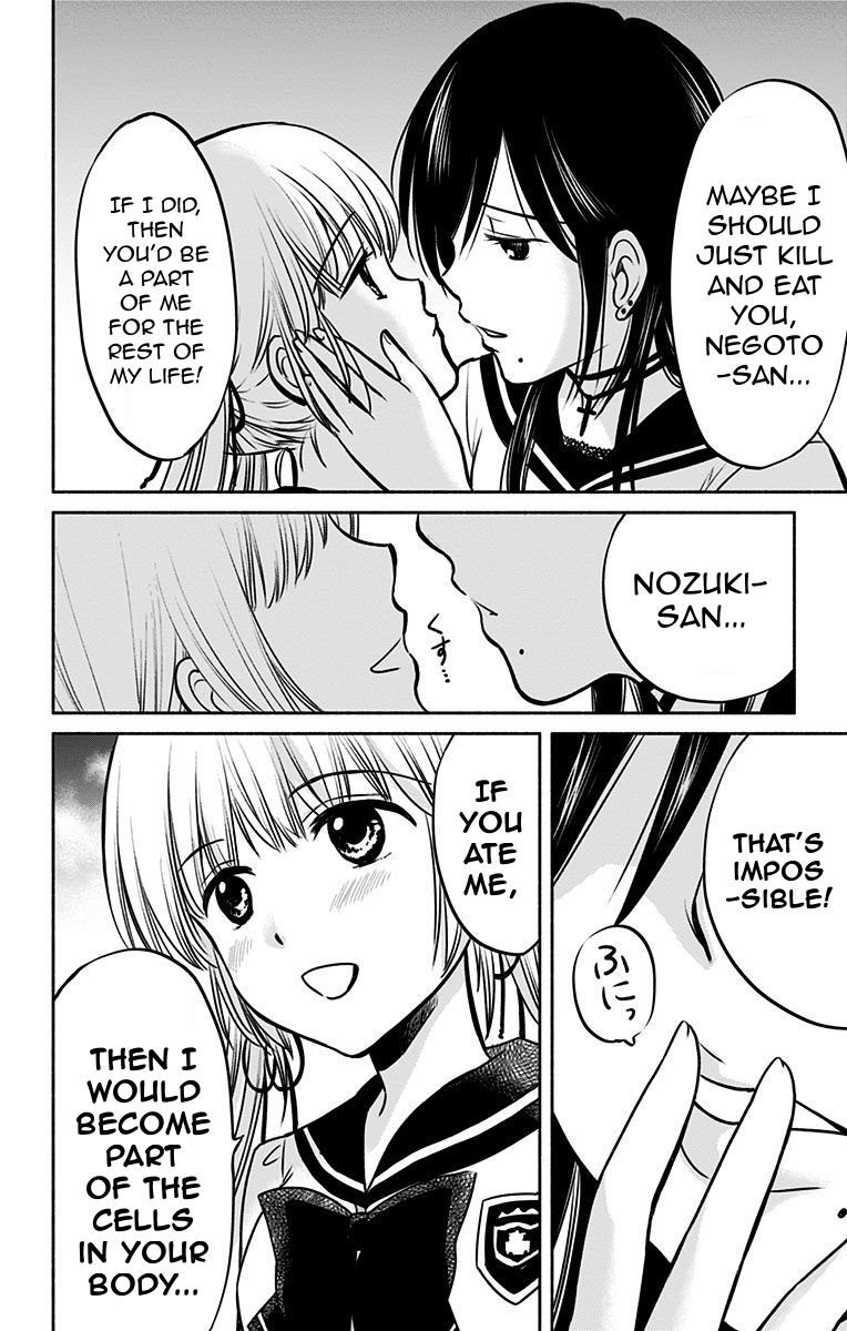 Aisareru yori ￮-saretai Chapter 5 page 18 - Chapter 5: Delicious News