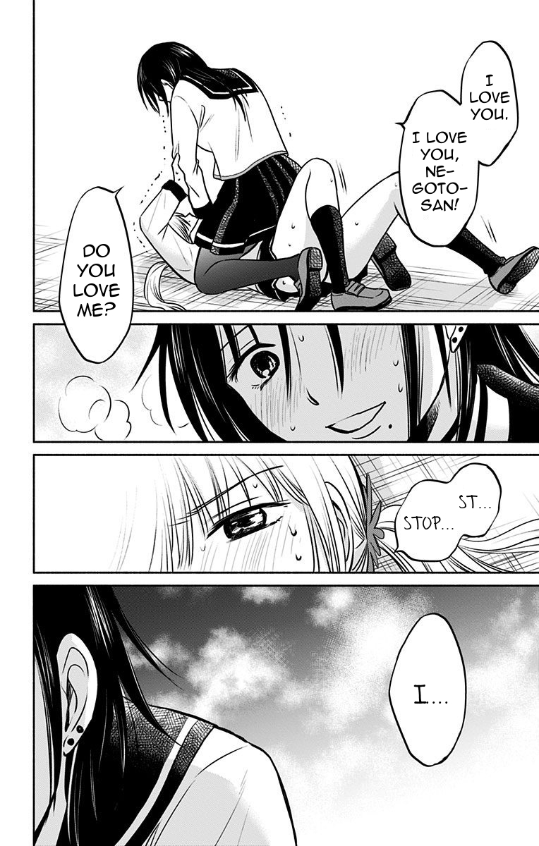 Aisareru yori ￮-saretai Chapter 5 page 22 - Chapter 5: Delicious News