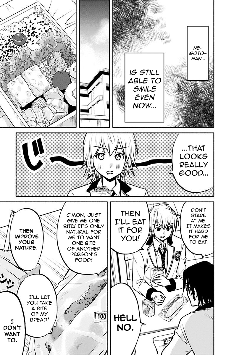 Aisareru yori ￮-saretai Chapter 5 page 9 - Chapter 5: Delicious News