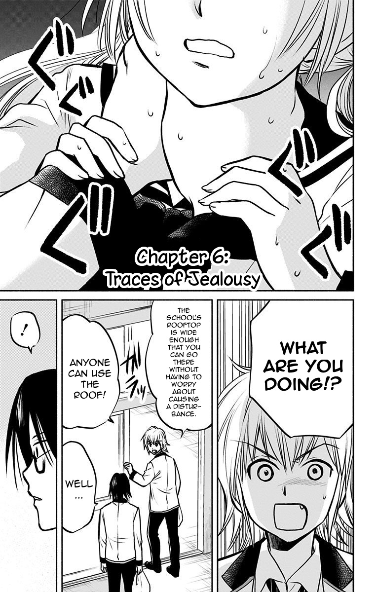 Aisareru yori ￮-saretai Chapter 6 page 1 - Chapter 6: Traces of Jealousy