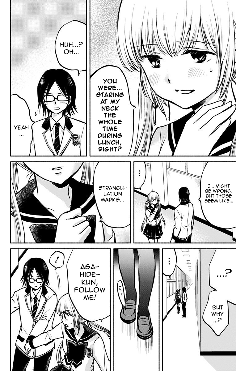 Aisareru yori ￮-saretai Chapter 6 page 10 - Chapter 6: Traces of Jealousy