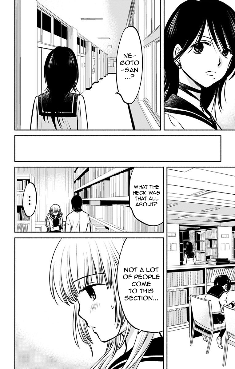 Aisareru yori ￮-saretai Chapter 6 page 12 - Chapter 6: Traces of Jealousy
