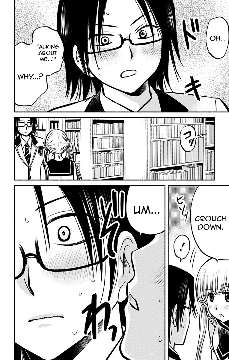 Aisareru yori ￮-saretai Chapter 6 page 14 - Chapter 6: Traces of Jealousy