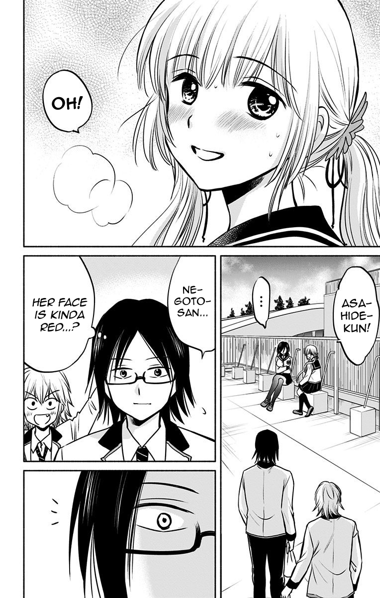 Aisareru yori ￮-saretai Chapter 6 page 2 - Chapter 6: Traces of Jealousy