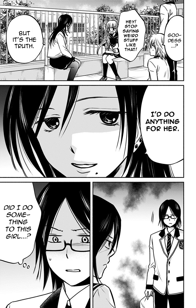 Aisareru yori ￮-saretai Chapter 6 page 5 - Chapter 6: Traces of Jealousy