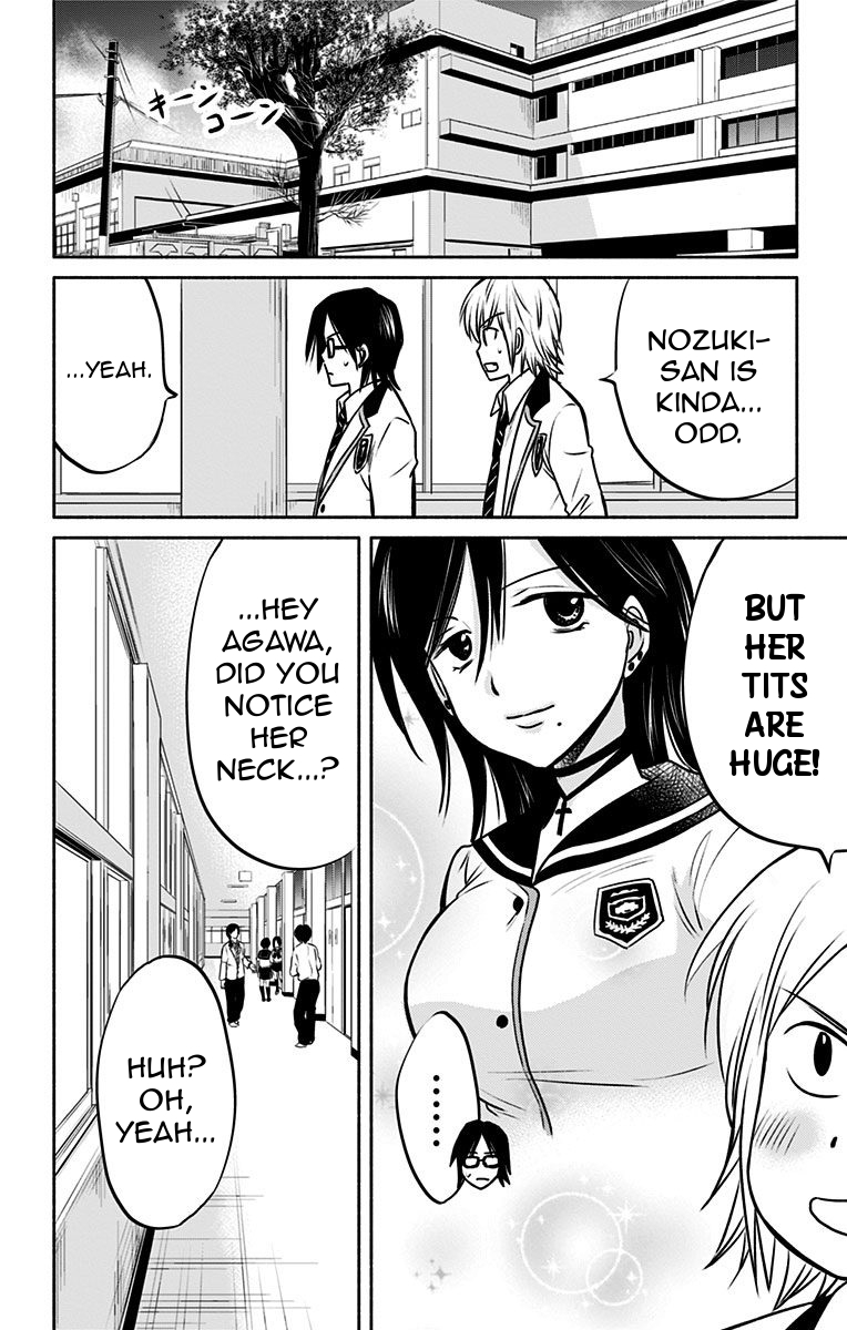 Aisareru yori ￮-saretai Chapter 6 page 6 - Chapter 6: Traces of Jealousy