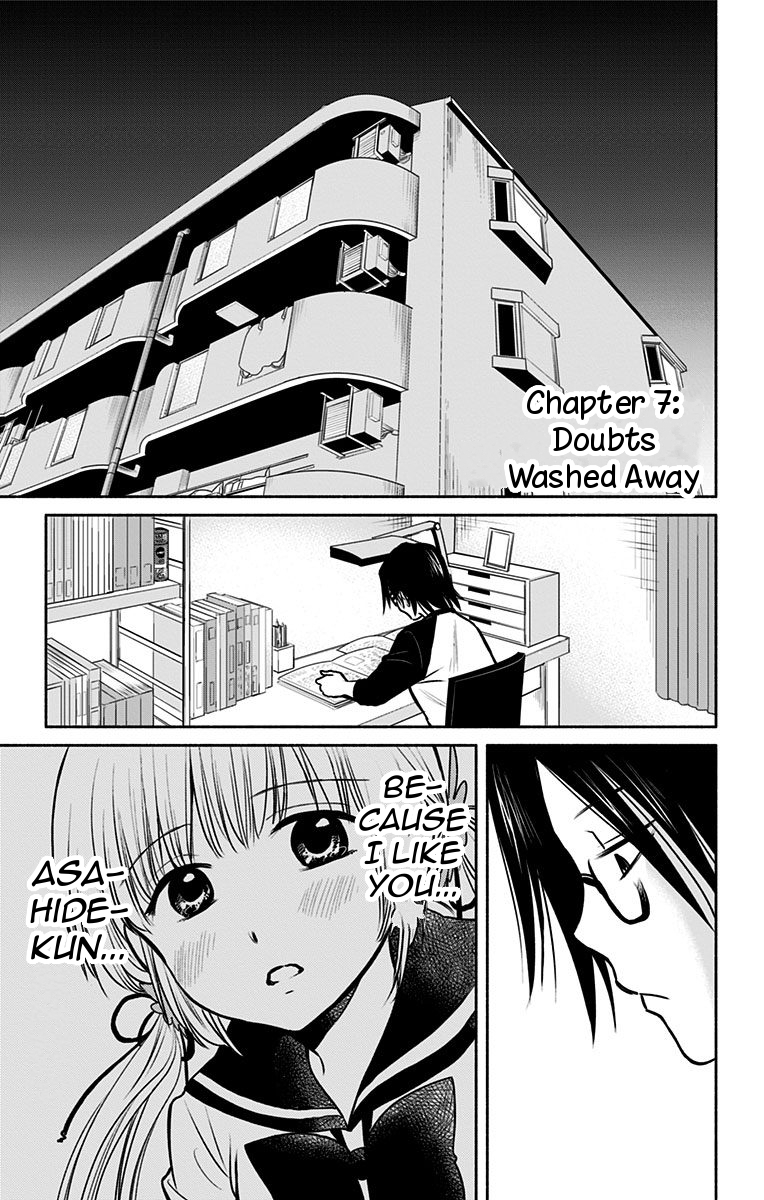Aisareru yori ￮-saretai Chapter 7 page 1 - Chapter 7: Doubts Washed Away