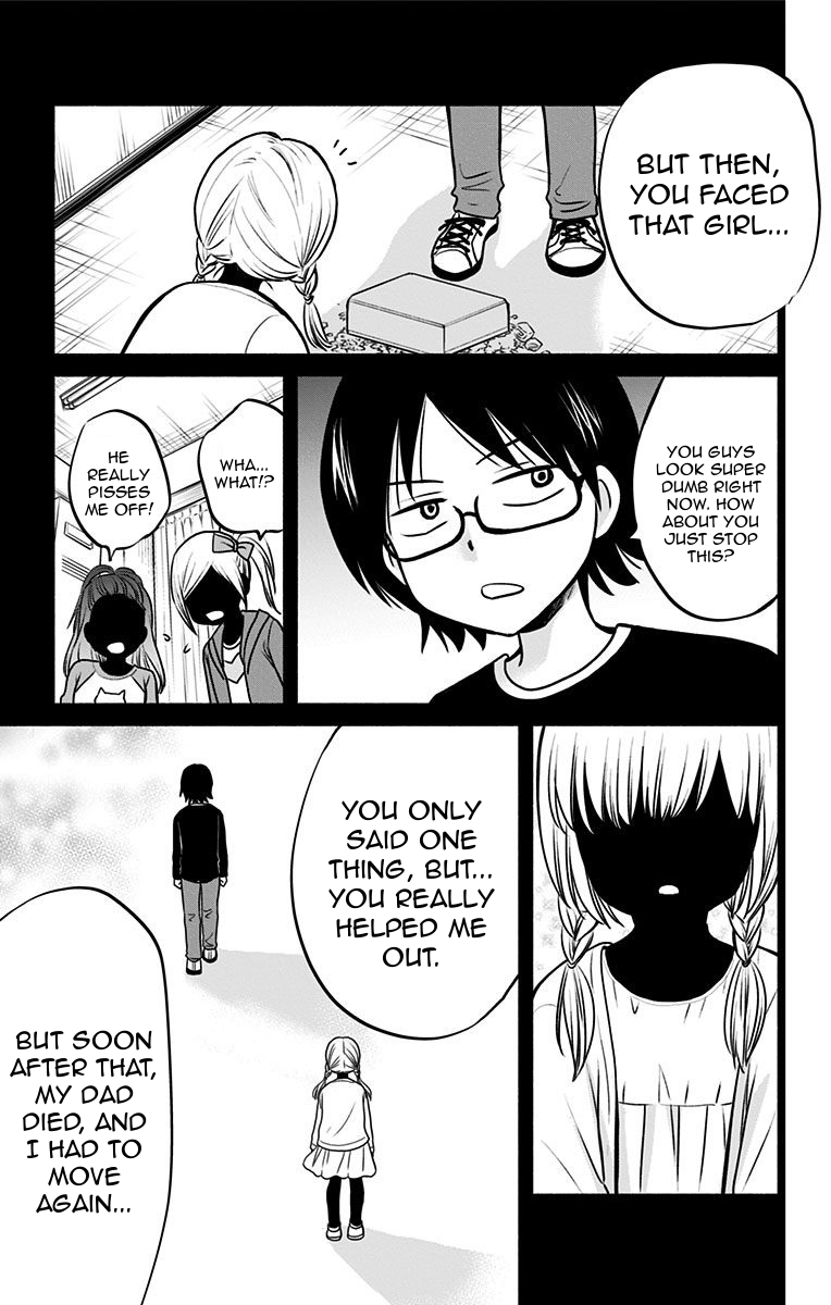 Aisareru yori ￮-saretai Chapter 7 page 13 - Chapter 7: Doubts Washed Away