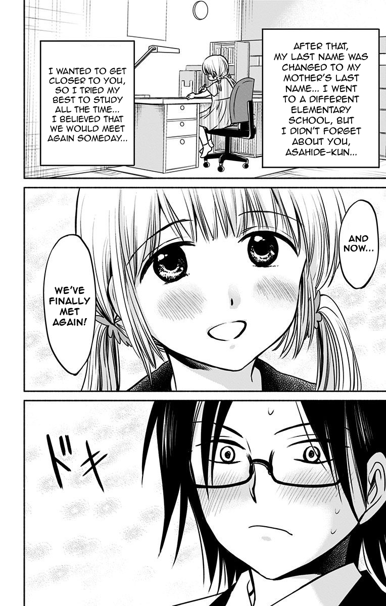 Aisareru yori ￮-saretai Chapter 7 page 14 - Chapter 7: Doubts Washed Away