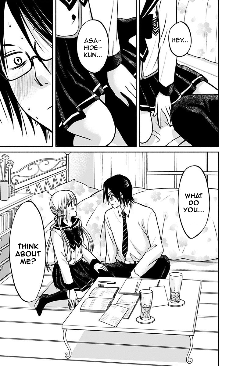 Aisareru yori ￮-saretai Chapter 7 page 15 - Chapter 7: Doubts Washed Away