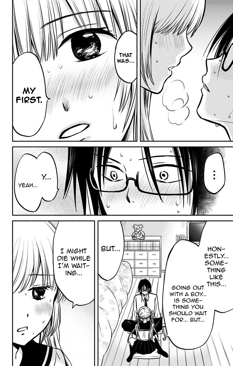 Aisareru yori ￮-saretai Chapter 7 page 18 - Chapter 7: Doubts Washed Away