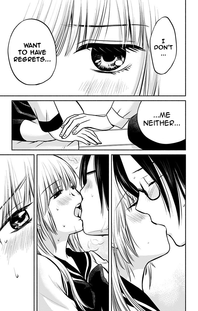 Aisareru yori ￮-saretai Chapter 7 page 19 - Chapter 7: Doubts Washed Away