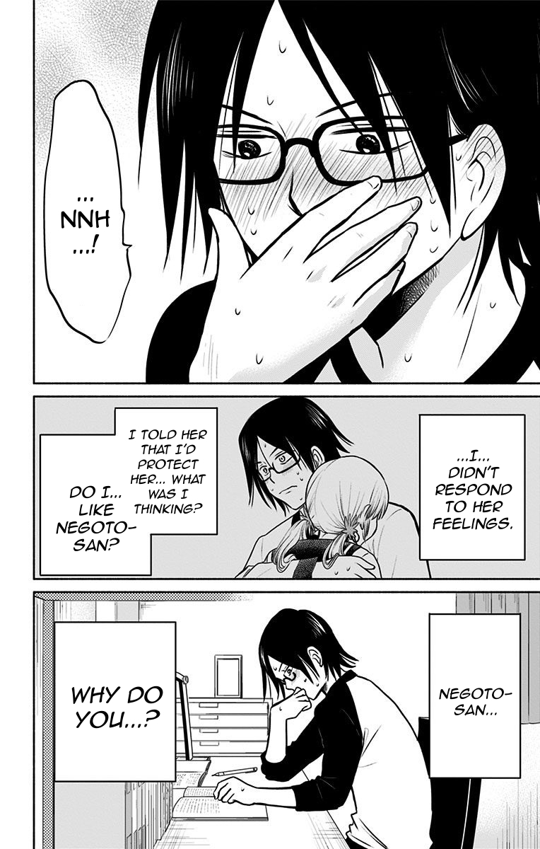 Aisareru yori ￮-saretai Chapter 7 page 2 - Chapter 7: Doubts Washed Away