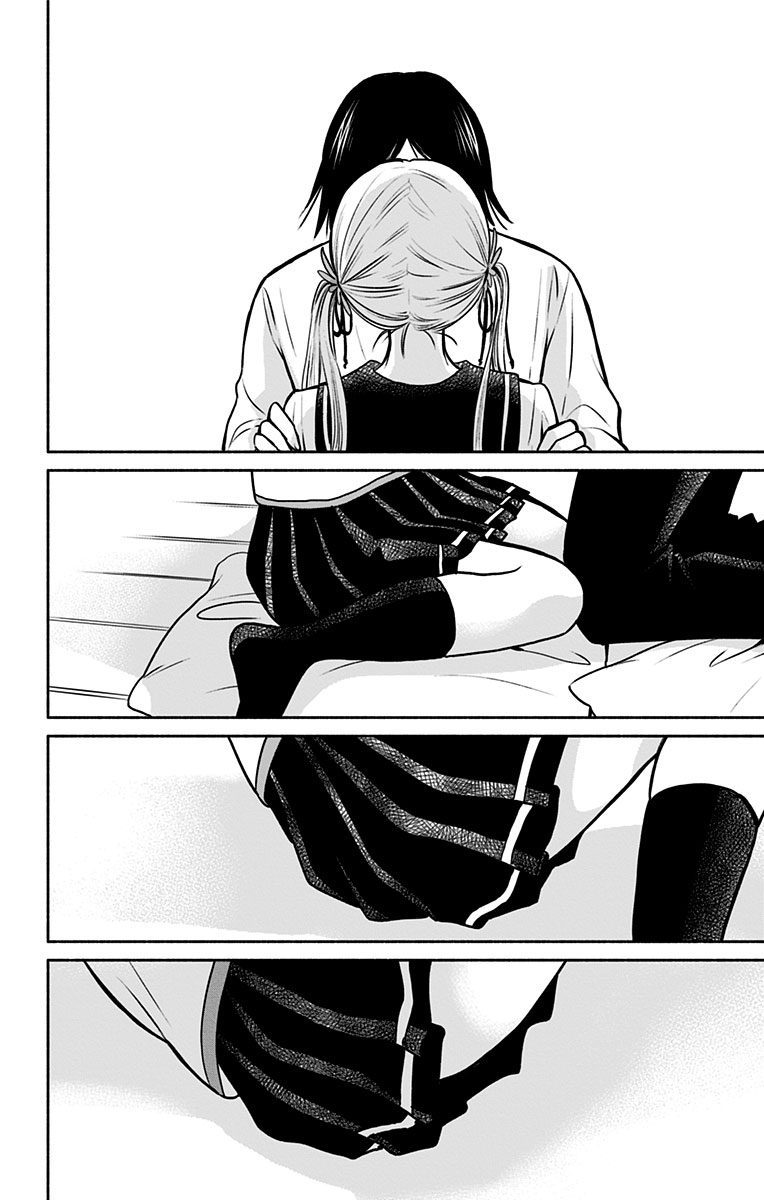 Aisareru yori ￮-saretai Chapter 7 page 20 - Chapter 7: Doubts Washed Away