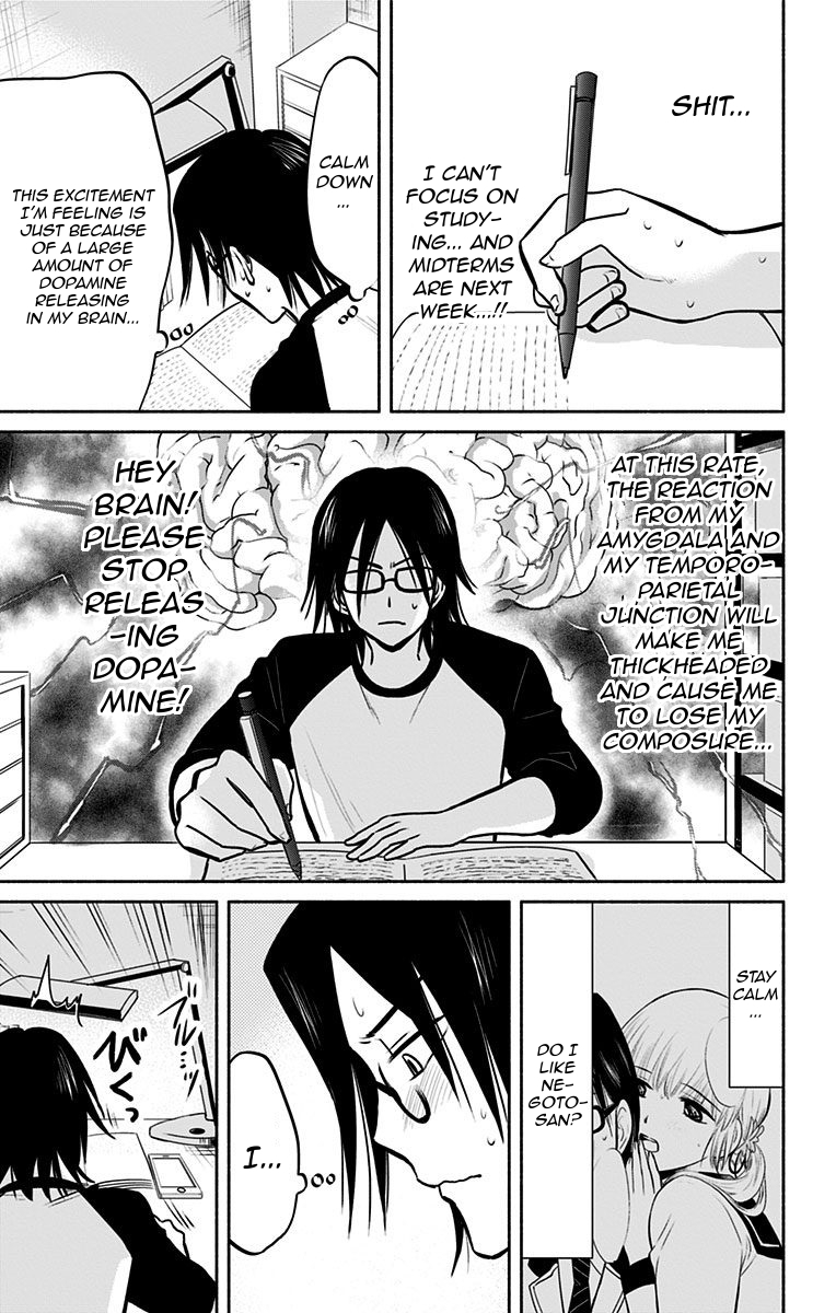 Aisareru yori ￮-saretai Chapter 7 page 3 - Chapter 7: Doubts Washed Away