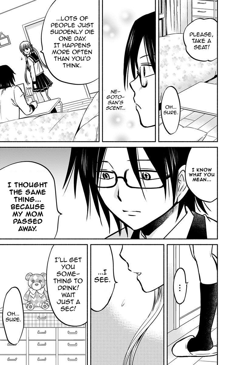 Aisareru yori ￮-saretai Chapter 7 page 7 - Chapter 7: Doubts Washed Away
