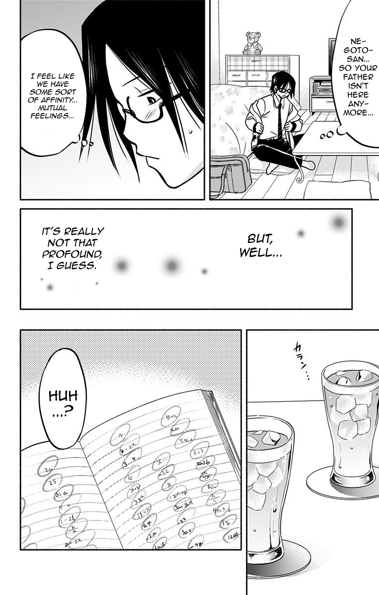 Aisareru yori ￮-saretai Chapter 7 page 8 - Chapter 7: Doubts Washed Away